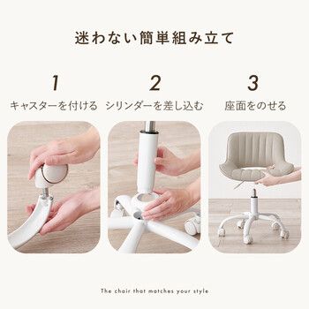 オフィスチェアLHC 4469IV