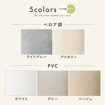 オフィスチェアLHC