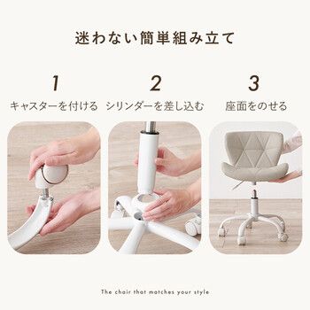 オフィスチェアLHC 4468IV