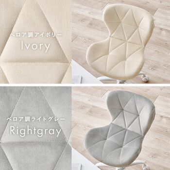 オフィスチェアLHC 4468IV