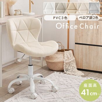 オフィスチェアLHC 4468 IV