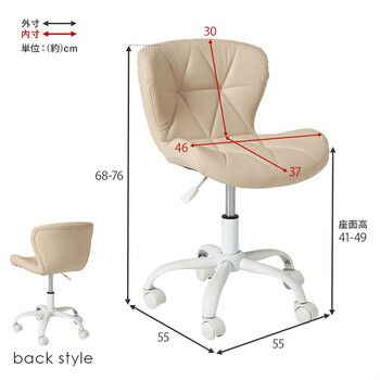 オフィスチェアLHC 4468IV