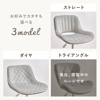 オフィスチェアLHC 4468IV