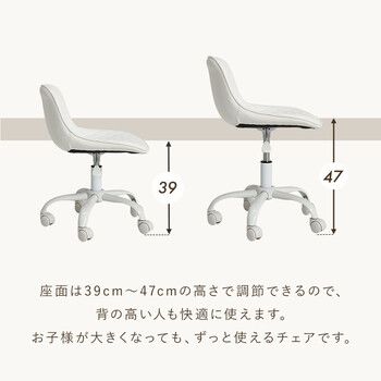 オフィスチェアLHC