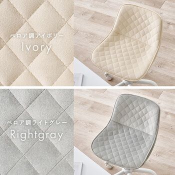 オフィスチェアLHC