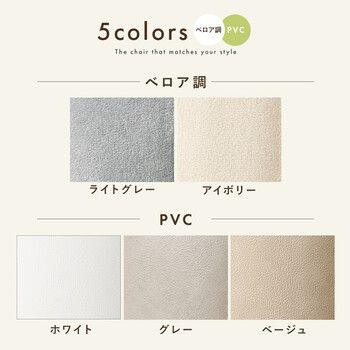 オフィスチェアLHC