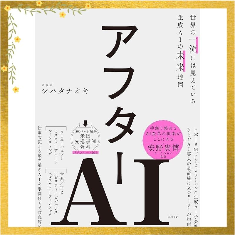 東京リベンジャーズ 当選 サイン レア 未使用 新品 未開封 アニメ マイキー 東京リベンジャーズ 当選 サイン レア 未使用 新品 未開封 アニメ マイキー