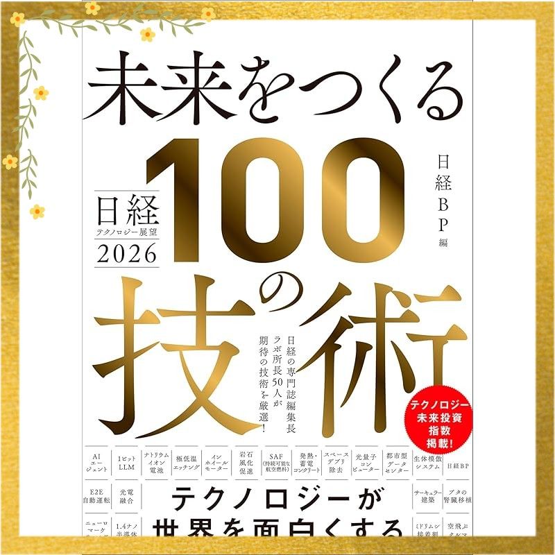 田中啓一 SUZUKI 龍扇 短箏 ソフトケース付き 田中啓一 SUZUKI 龍扇 短
