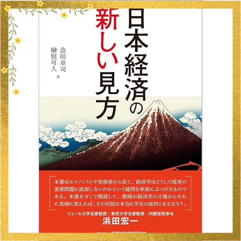 未使用品】Oliver Gal オリバーガル ルイヴィトン ソフトクリーム 最高