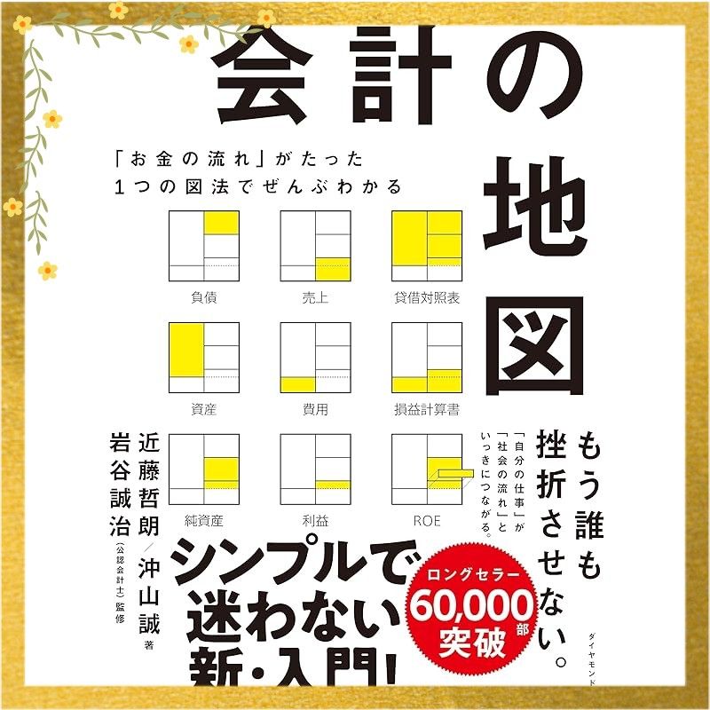 新政 陽乃鳥・而今愛山 2本セット 720㎖ ヒノトリ ジコン