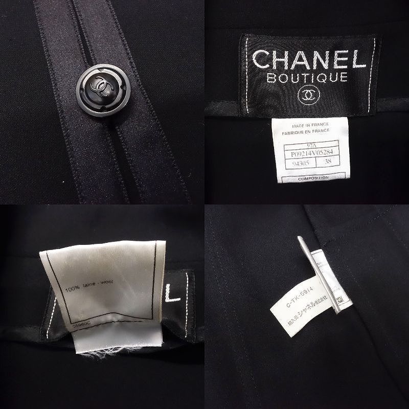 美品 Vintage CHANEL シャネル 97A ロング コート ジャケット