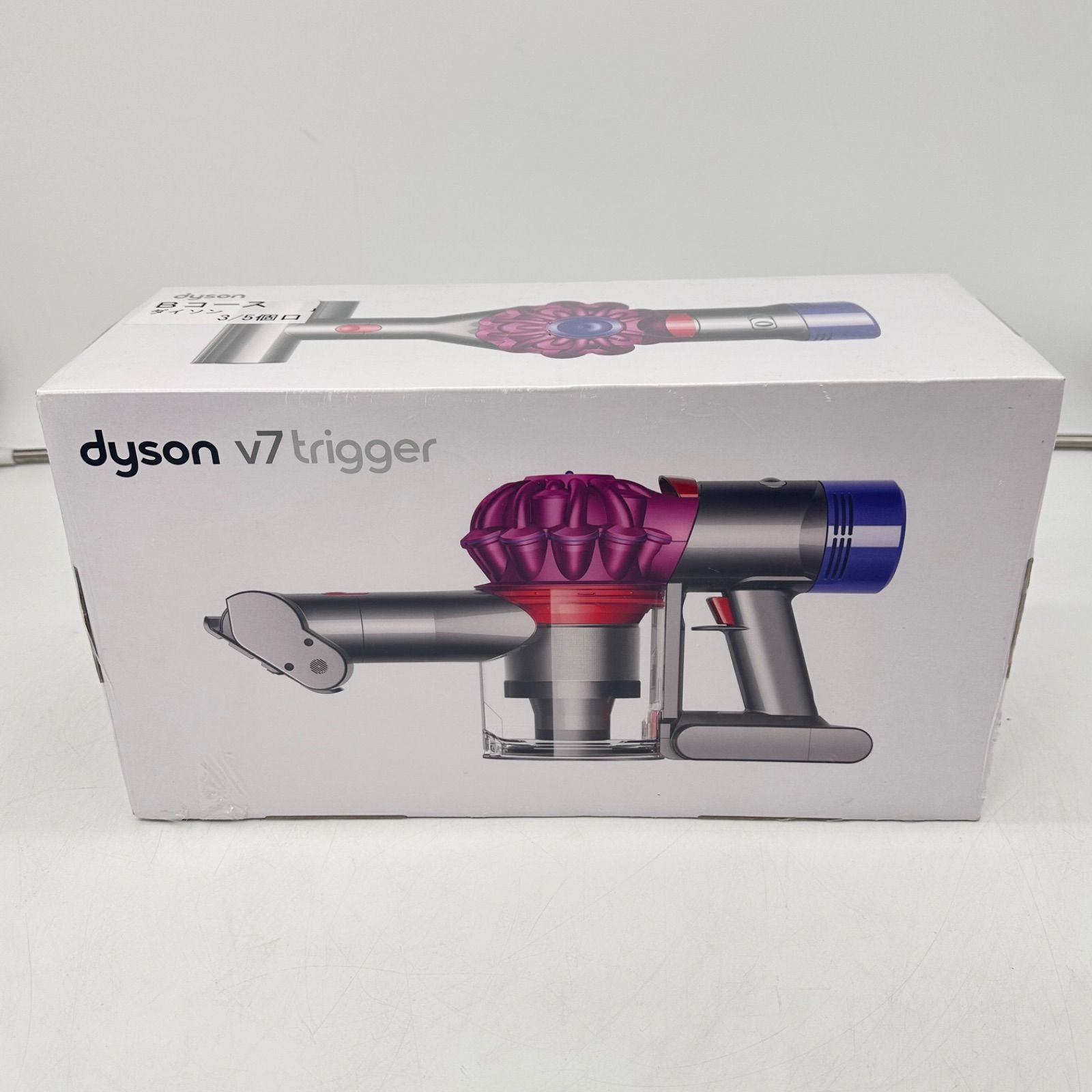 【新品未開封品】dyson V7 Trigger ハンディクリーナー HH11 新品未開封品】dyson V7 Trigger ハンディクリーナー HH11 - メルカリ
