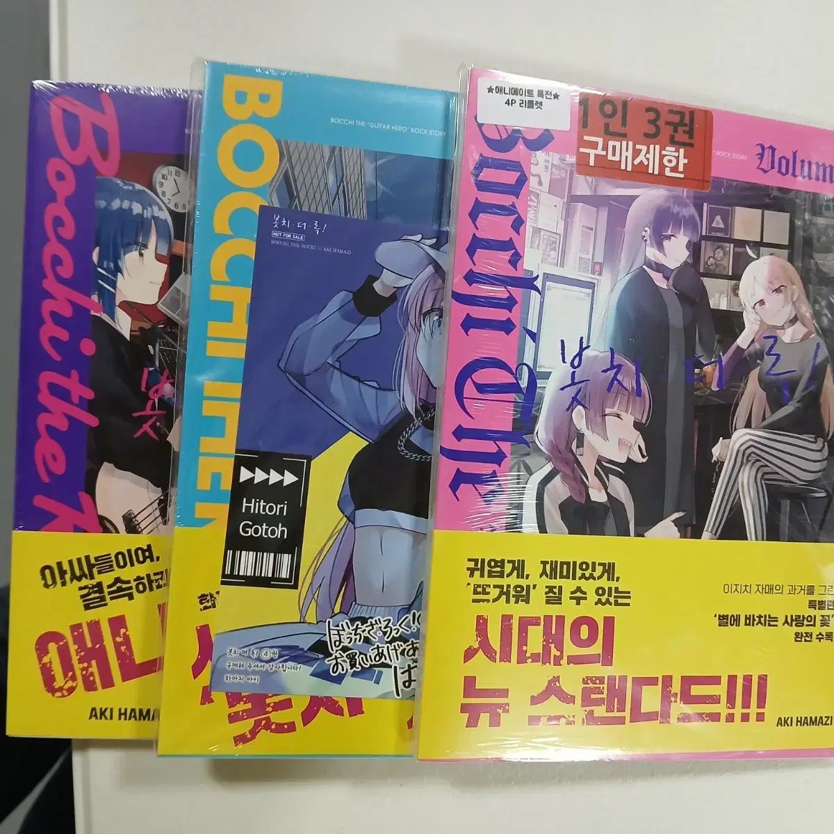 君と僕。〈完全生産限定版〉 dvd版 1期 2期 全巻 セット 君と僕。〈完全生産限定版〉 dvd版 1期 2期 全巻 セット