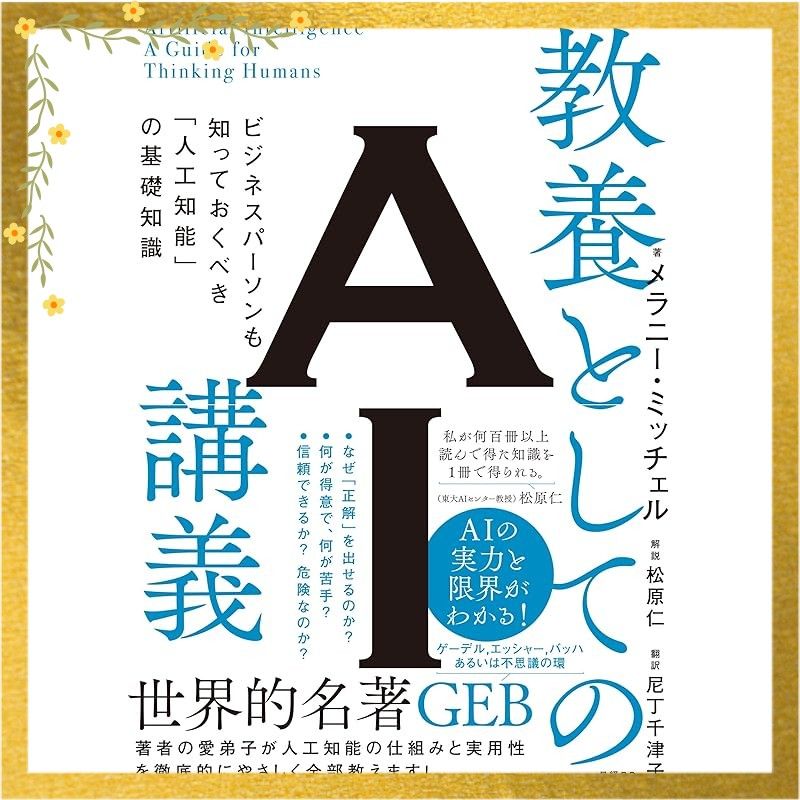佛国バカラ 楓カット オールドバカラ 年代不明 共箱 クリスタル 佛国バカラ 楓カット オールドバカラ 年代不明 共箱 クリスタル - メルカリ