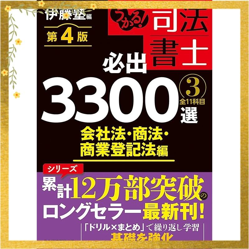 RB26用NISMO 555cc インジェクター 6本 1台分