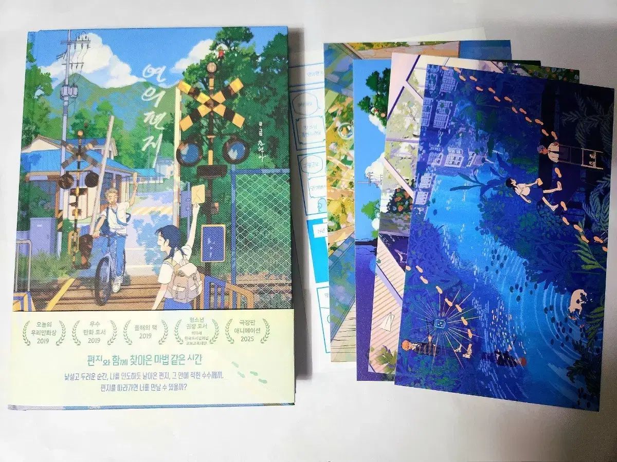 し*ぽ様 音嶋莉沙 直筆 生写真 まとめ売り
