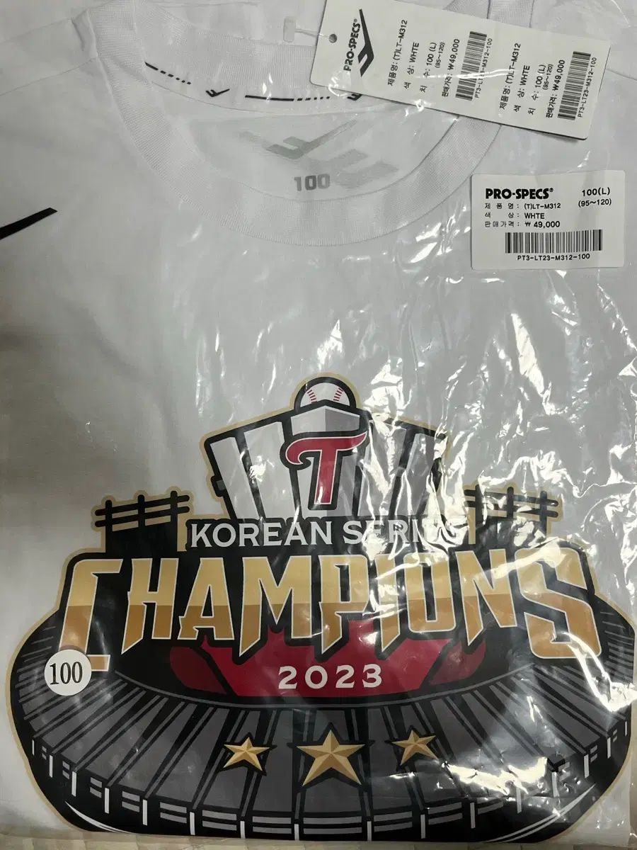 宝石/最強品質】ブラジル白水晶希少品質*約14mm *天然宝石ブレス