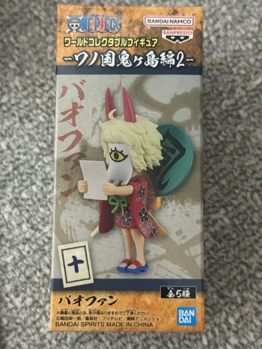 宿泊者限定購入品✴︎上海ディズニーランドホテル ジョイントぬいぐるみ