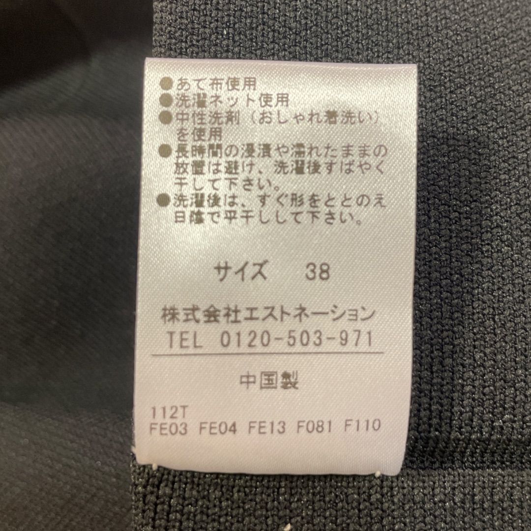  エストネーション コクーンニットスカート 42-109-09-116028 台形 ミニ シンプル 製 ブラック 38 Mサイズ レディース 通年 ゴーゴー古着セントラルパー No.1612 フレアスカート ミニスカート