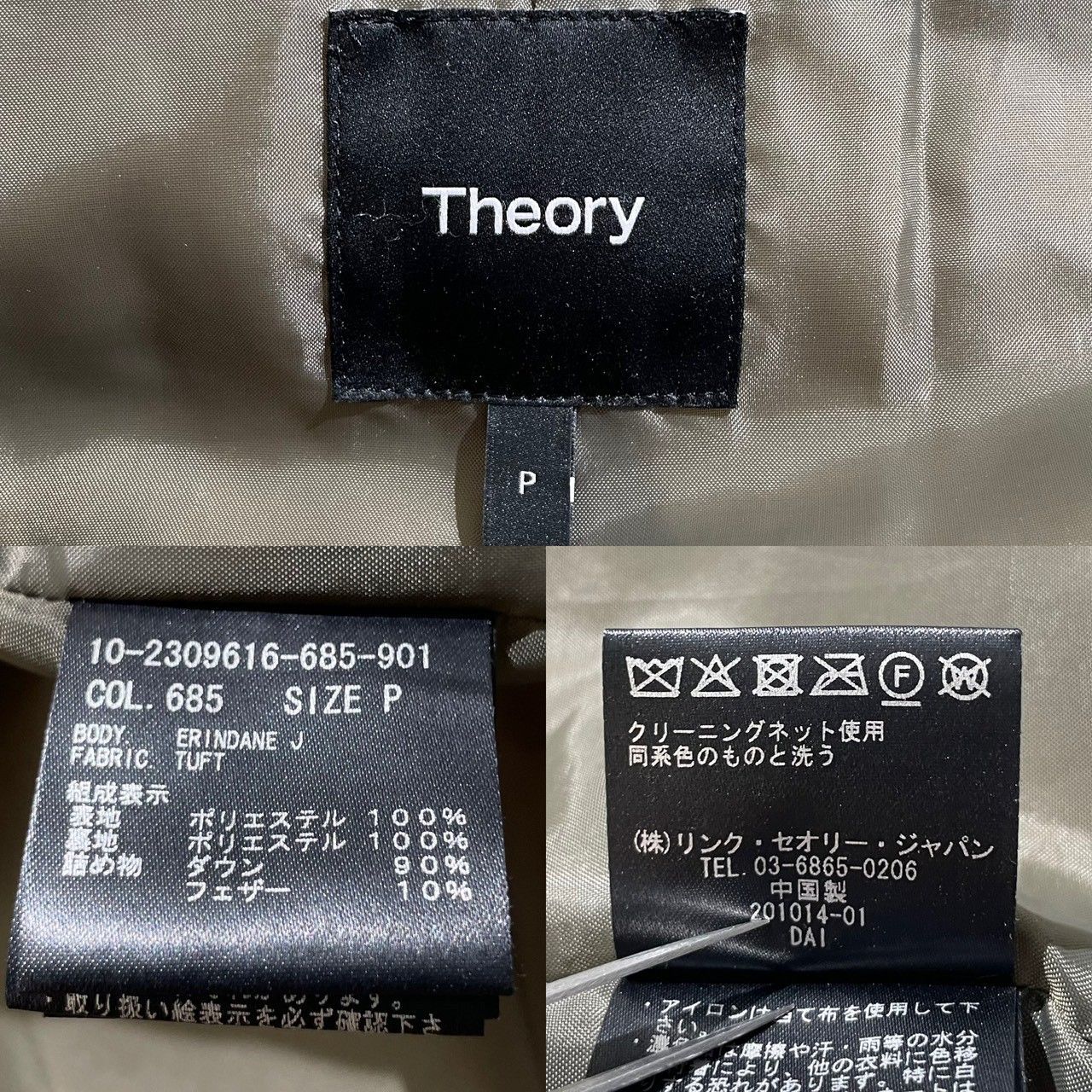 22AW 近年モデル✨ Theory セオリー ダウンコート ERINDANE J. TUFT 