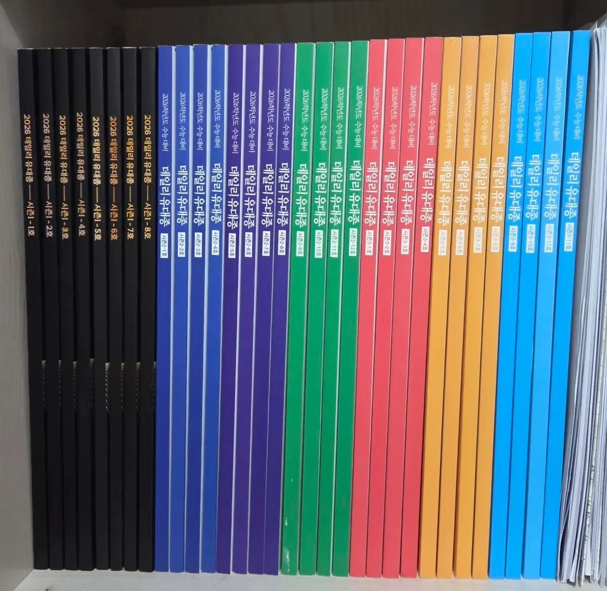 2026 デイリー ユ デジョン シーズン1 2 3 まとめ