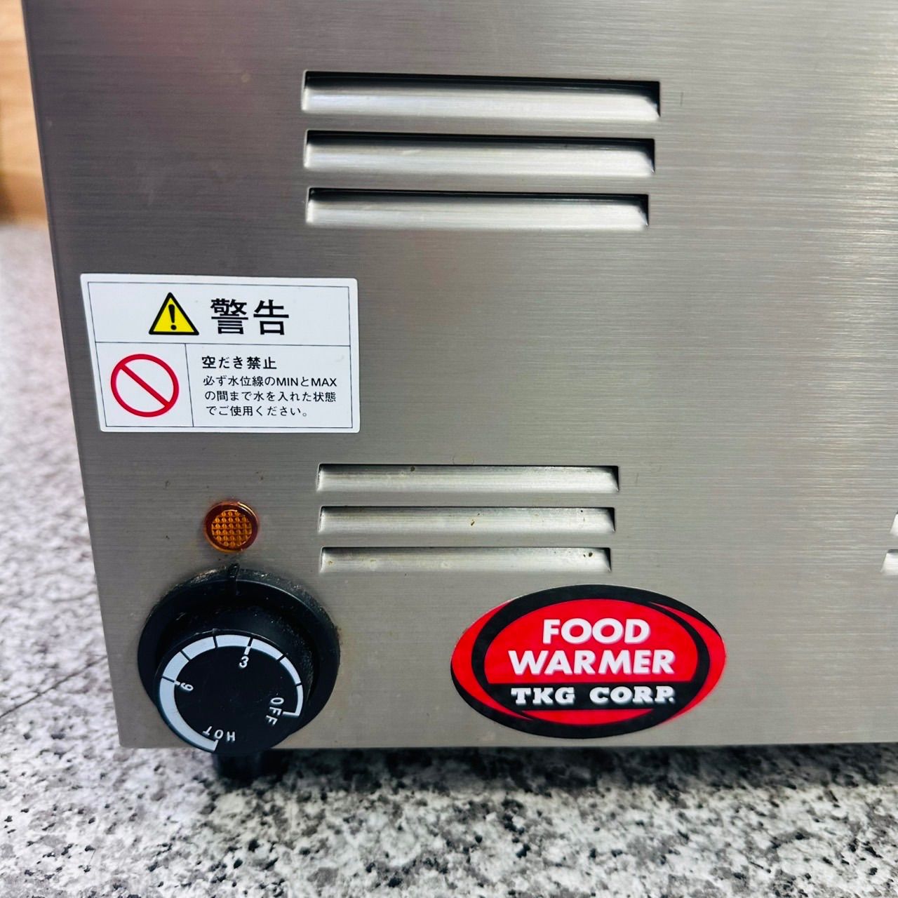 TKG 電気おでん鍋 湯煎式フードウォーマー 業務用 6仕切 木製蓋付き