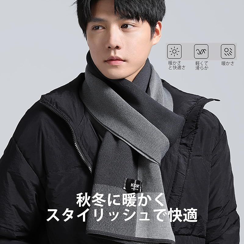 WOLEN] 秋と冬の暖かさのための女性のスカーフ多用途チェック柄フリンジスカーフショール JJZXD メンズの冬の暖かさのためのウールのスカーフ  、男性のための多用途のニットスカーフ メンズニットスカーフユダ冬用暖かいスカーフ ポリエステル 成熟スタイル ニット生地 ... メンズ防寒マフラー メンズファッションフォーマルウェアソフトスカーフファッションカラーマッチング厚い暖かいニットスカーフ 秋冬メンズ
