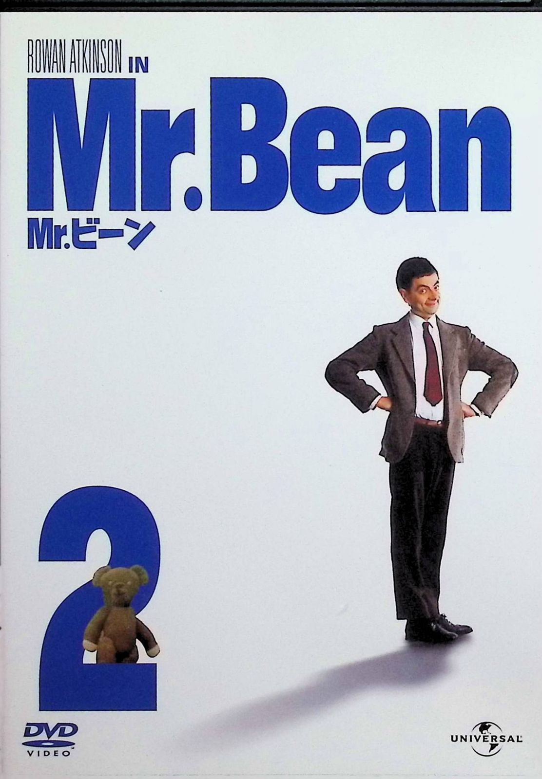 Mr.ビーン!VOL.2 [DVD] - メルカリ