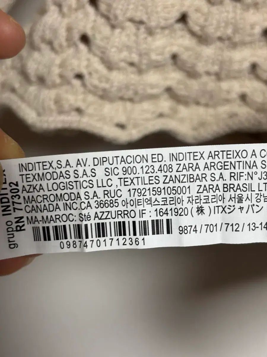 ZARA アイボリー クロシェ ニット 長袖Tシャツ