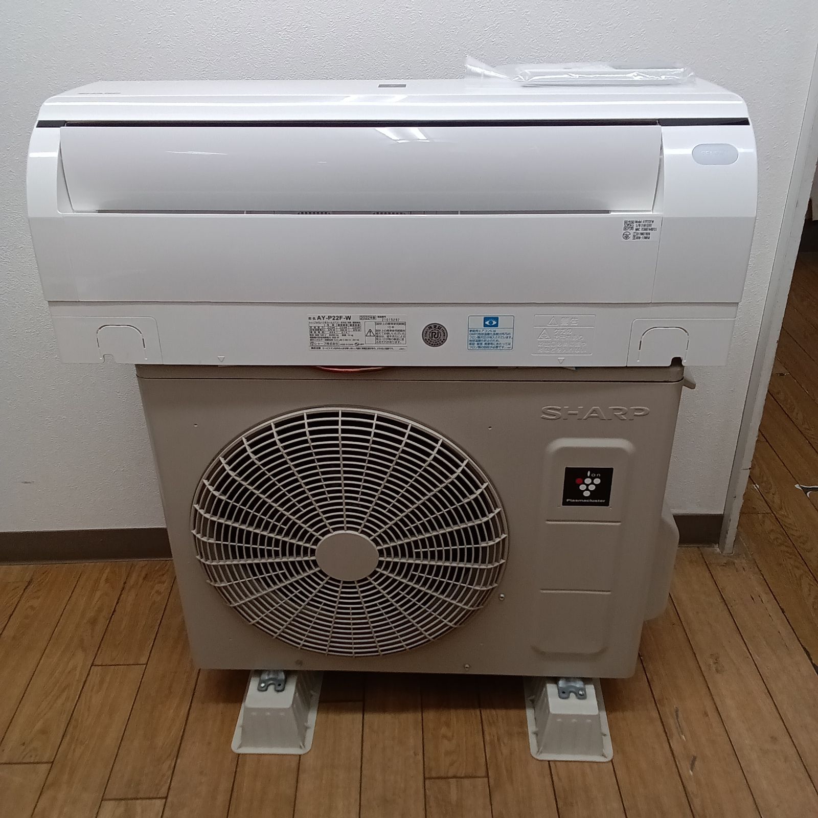 リユースの シャープ SHARP ルームエアコン 2.2 kw AY-P 22 F-W 22年製 管理1210-04