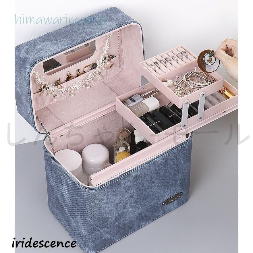 北欧暮らしの道具店 「道具も気持ちも整うメイクボックス」新品・未