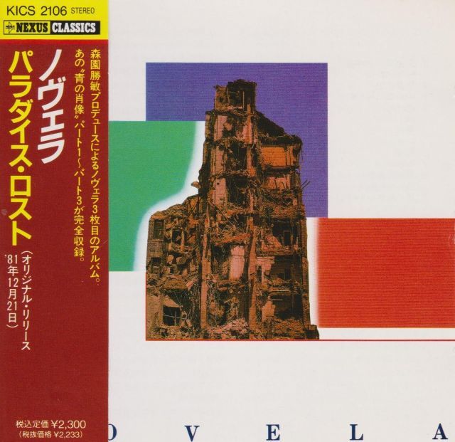 真作】京天一/山麓之図/深林図/山水図/横物/掛軸☆宝船☆Y-621 JM