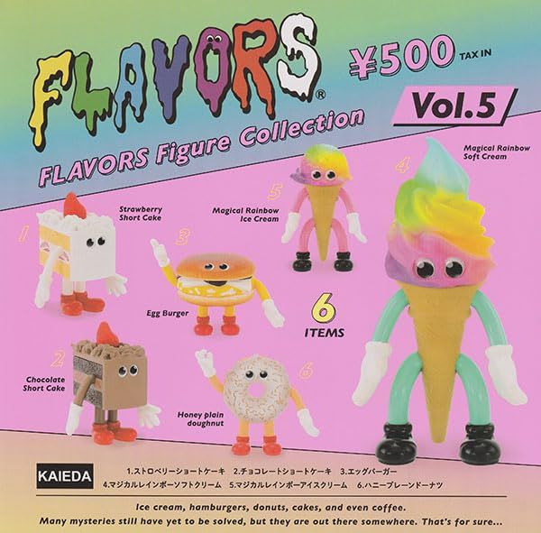 FLAVORS FLAVORS Figure Collectionフレーバーズ テリヤキバーガー