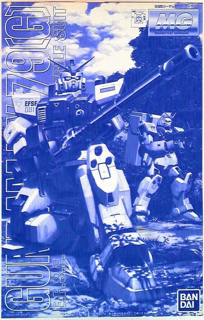 バンダイ MG 陸戦型ガンダム砂漠用C 緑迷彩 1 100