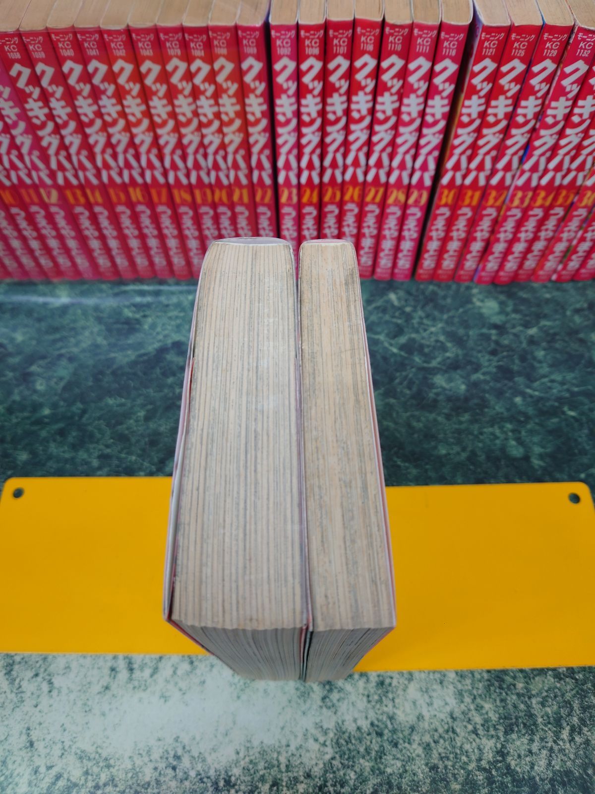 コミック クッキングパパ