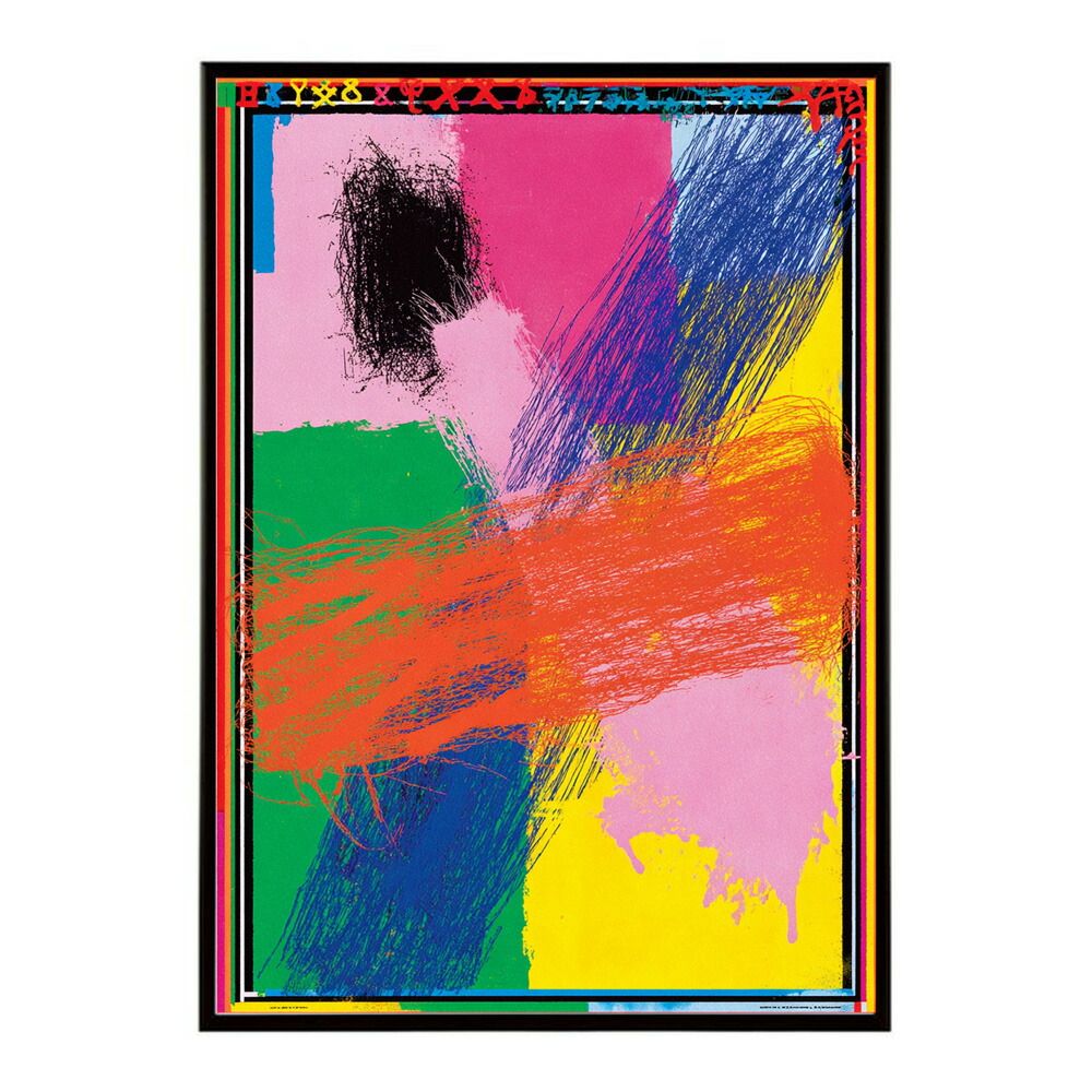 【送料無料】CREAM 掲載ページ（ポスターサイズ）#3996 アートポスター CINZIA FRANCESCHINI／Cat in Red（30cm×40cm