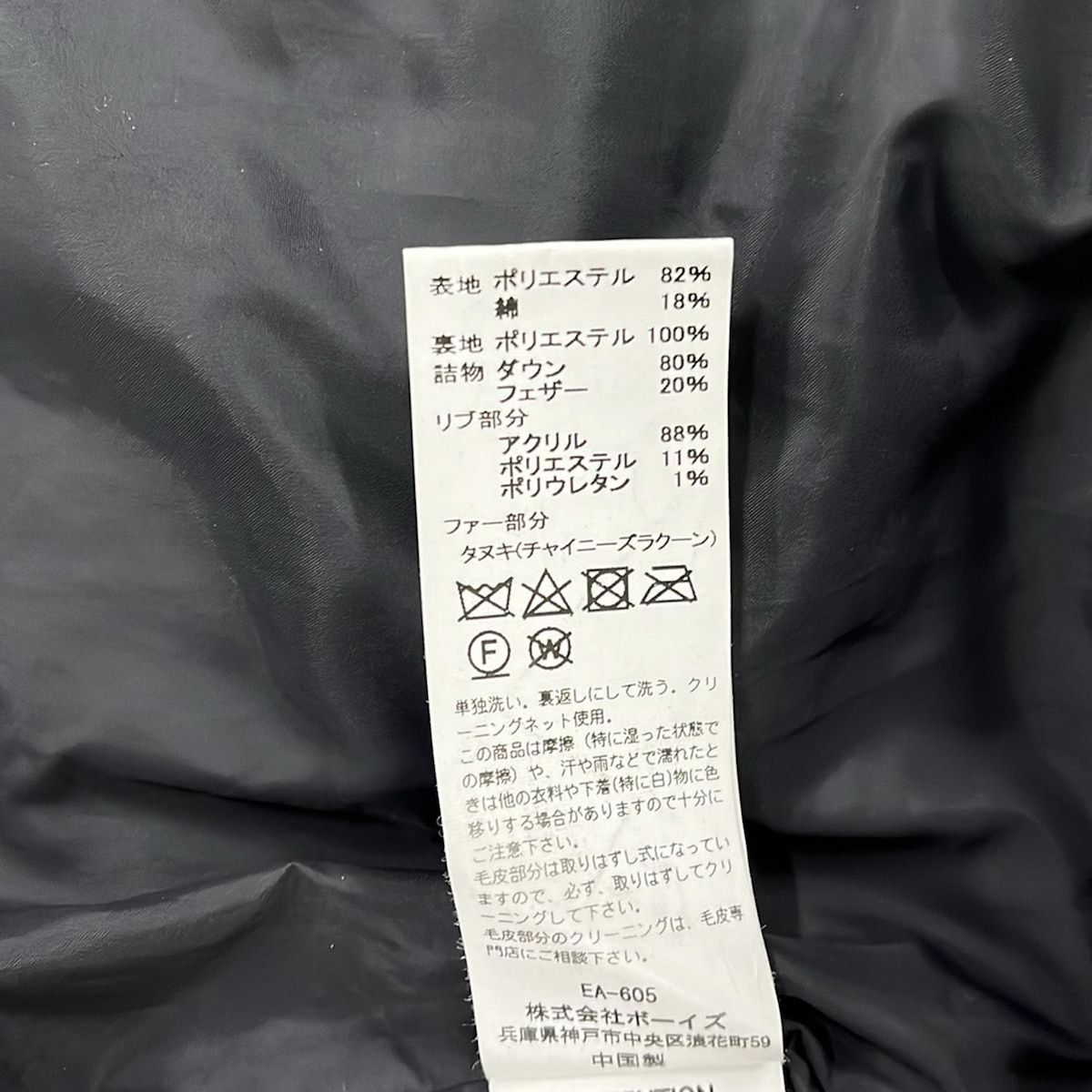 レディース DANTON(ダントン) ダウンコート サイズ36 S レディース美品 