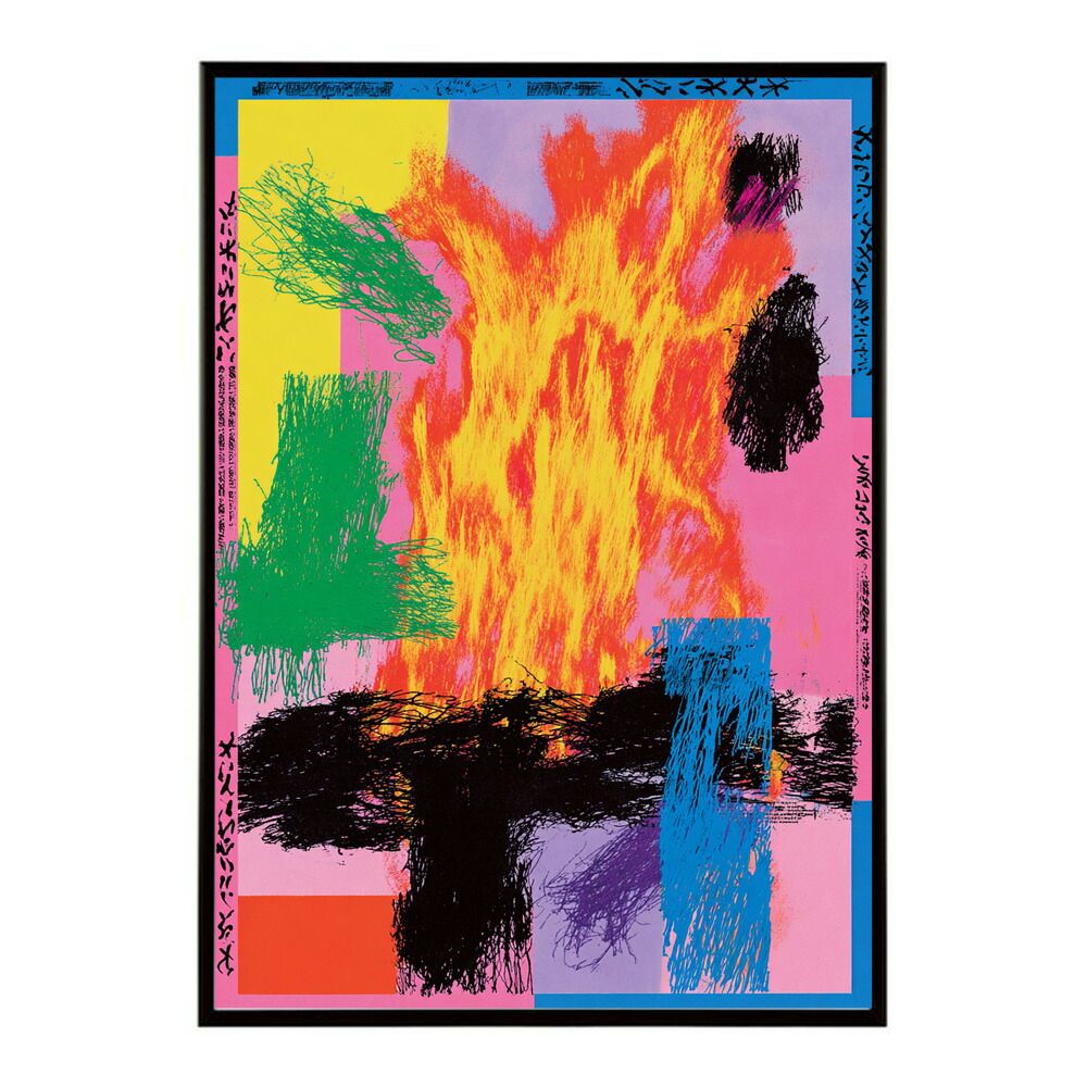 アンパンマン　あんしん砂場　空ビ　ピノチオ　アマガツ　レトロ　当時物　ビニール製 アンパンマン あんしん砂場 空ビ ピノチオ アマガツ レトロ 当時物