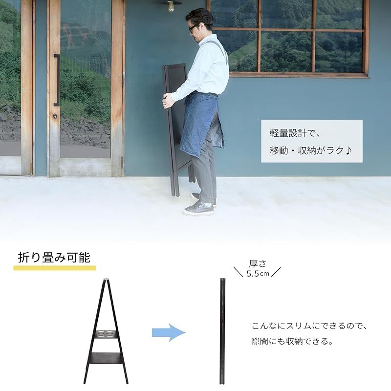 お店の看板に　耐風転倒防止ブラックボードマルチ機能両面ボード アスカ 転倒防止ブラックボード 両面タイプ Mサイズ 1台 - アスクル