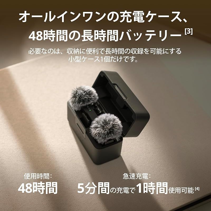 DJI Mic Mini（2 TX + 1 RX + 充電ケース） ピンマイク ワイヤレス 超