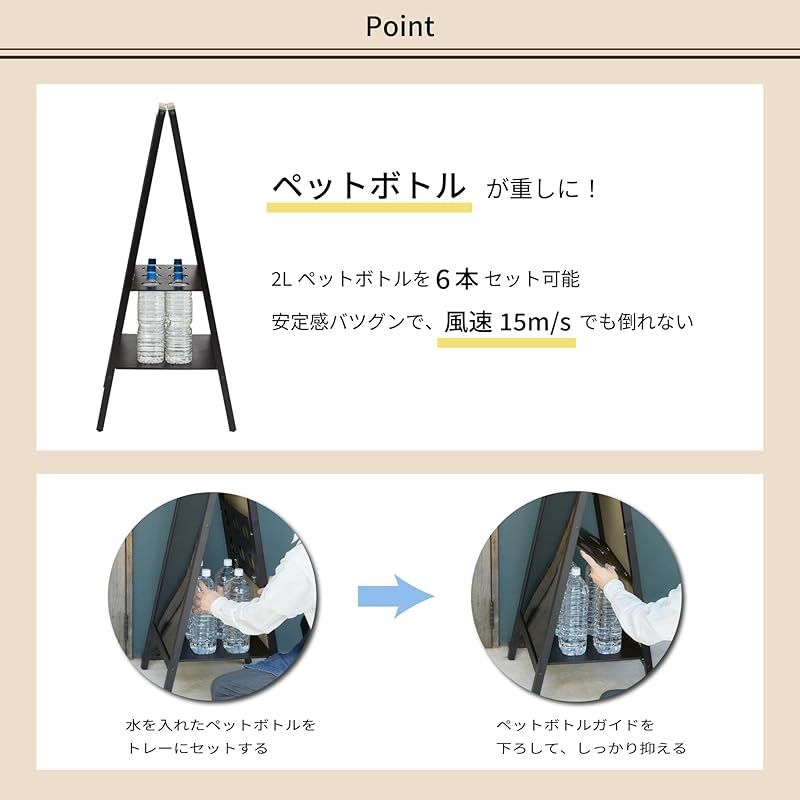 お店の看板に　耐風転倒防止ブラックボードマルチ機能両面ボード アスカ 転倒防止ブラックボード 両面タイプ Mサイズ 1台 - アスクル