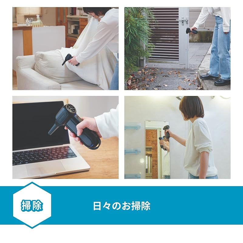  スパイサー ポケッタブル ジェットファン SJU-1 水滴を残さず 水垢のない美しい仕上がりへ USB 充電式 強力ジェット噴射 3段階風力調整 5種類ノズル付属 強風 小型 静音 エアダスター 電動エアダスター ブロワー SPICERR サインハ 0 キッチン 住宅設備