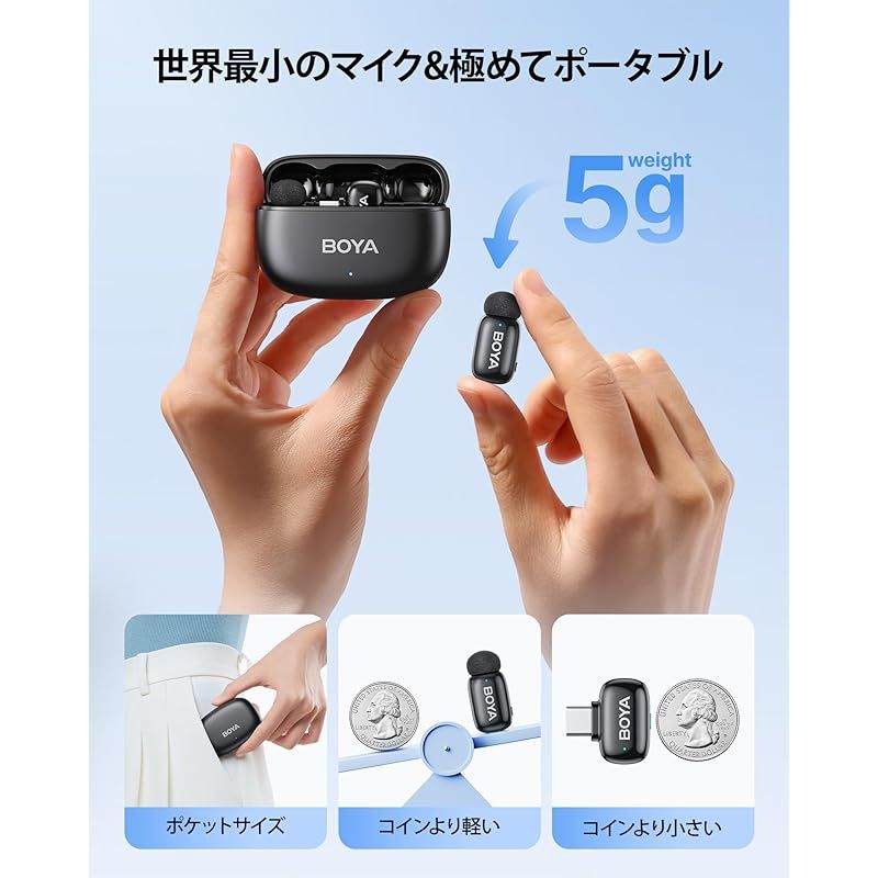 BOYA mini 2 ワイヤレスマイク 5 g超軽量ピンマイク iPhone 17|16|15シリーズ対応 Android用集音マイク ノイズキャンセリング APPコントロール 伝送距離100 m 30時間連続使用 クリップ式 Vlog撮影|動画配信|生放送 0