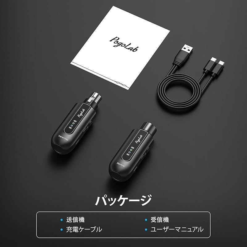 看護・介護用品 POGOLABワイヤレスマイクシステム送信機と受信機