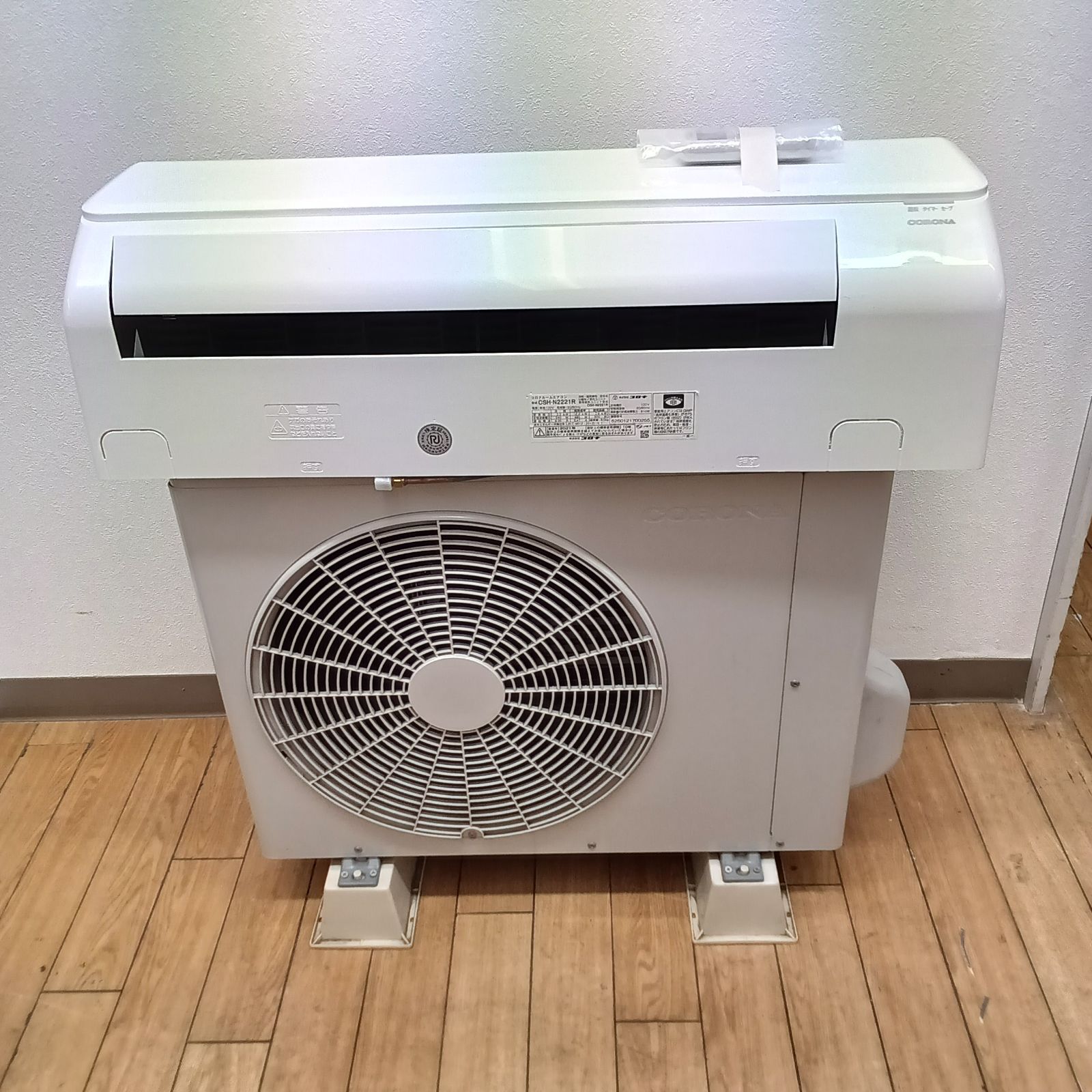 リユースの コロナ CORONA ルームエアコン 2 kw CSH N 221 R 21年製 管理1210 05