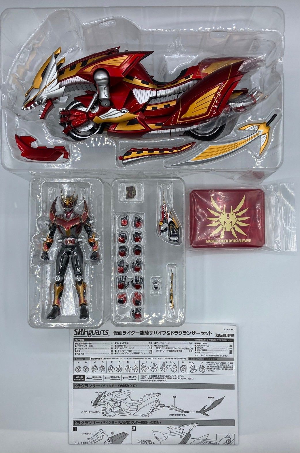 S.H フィギュアーツ 仮面ライダー龍騎サバイブ＆ドラグランザーセット