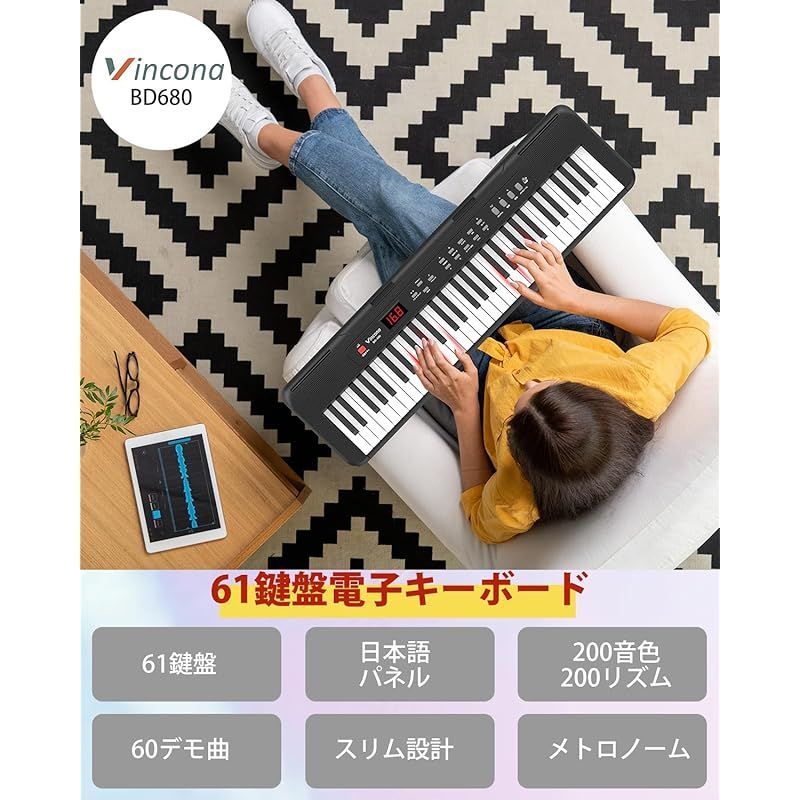 電子ピアノ 61鍵盤 電子キーボード キーボード ピアノ 60デモ曲 200音色 200リズム内蔵 LCDディスプレイ搭載 持ち運び 軽量 日本語で表記 日本語取扱説明書 0