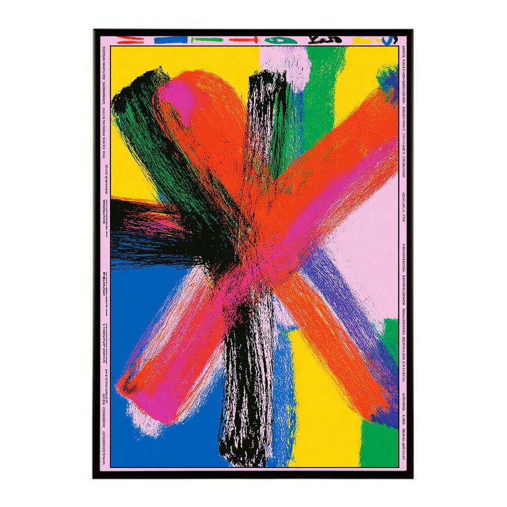 絵画 （3） B1サイズ（約73x103cm）】【lm-poster-2298】【フレーム付き】ランダム