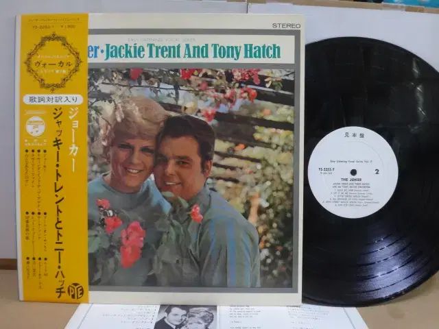 日本 PROMO LP ） Jackie Trent Tony Hatch