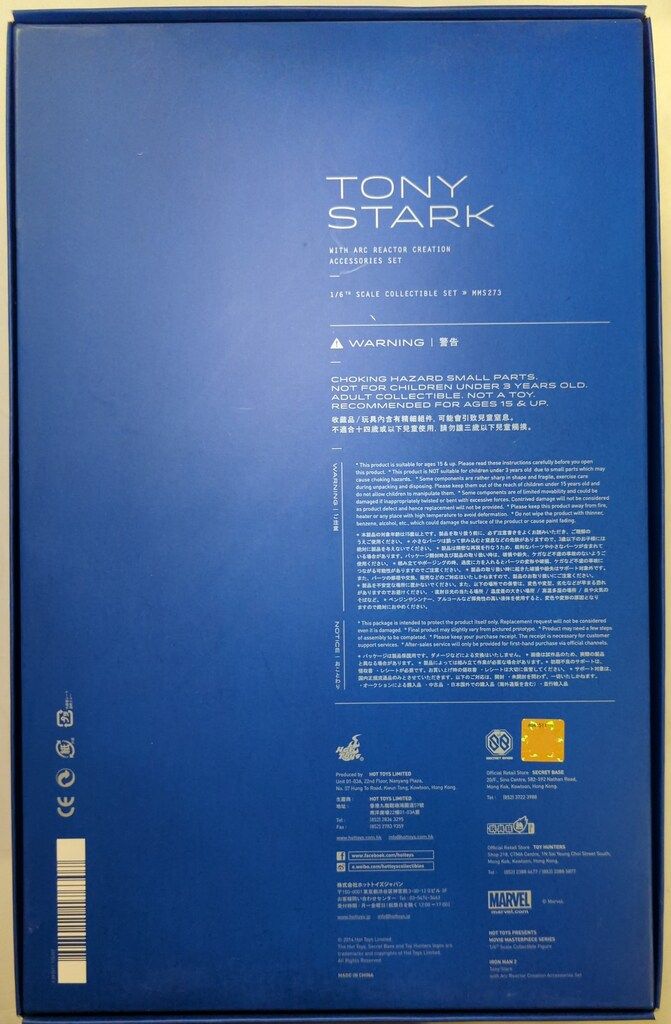 HOTTOYS MOVIE TONY STARK WITH ARC REACTOR SET MMS 273